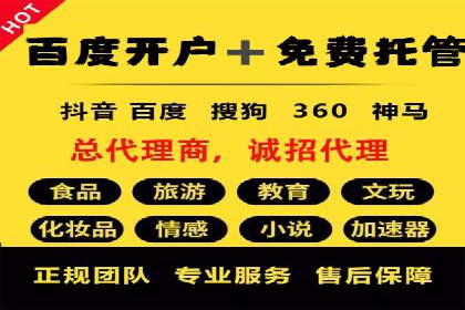 百度推广公司案例解读：如何实现低成本高回报